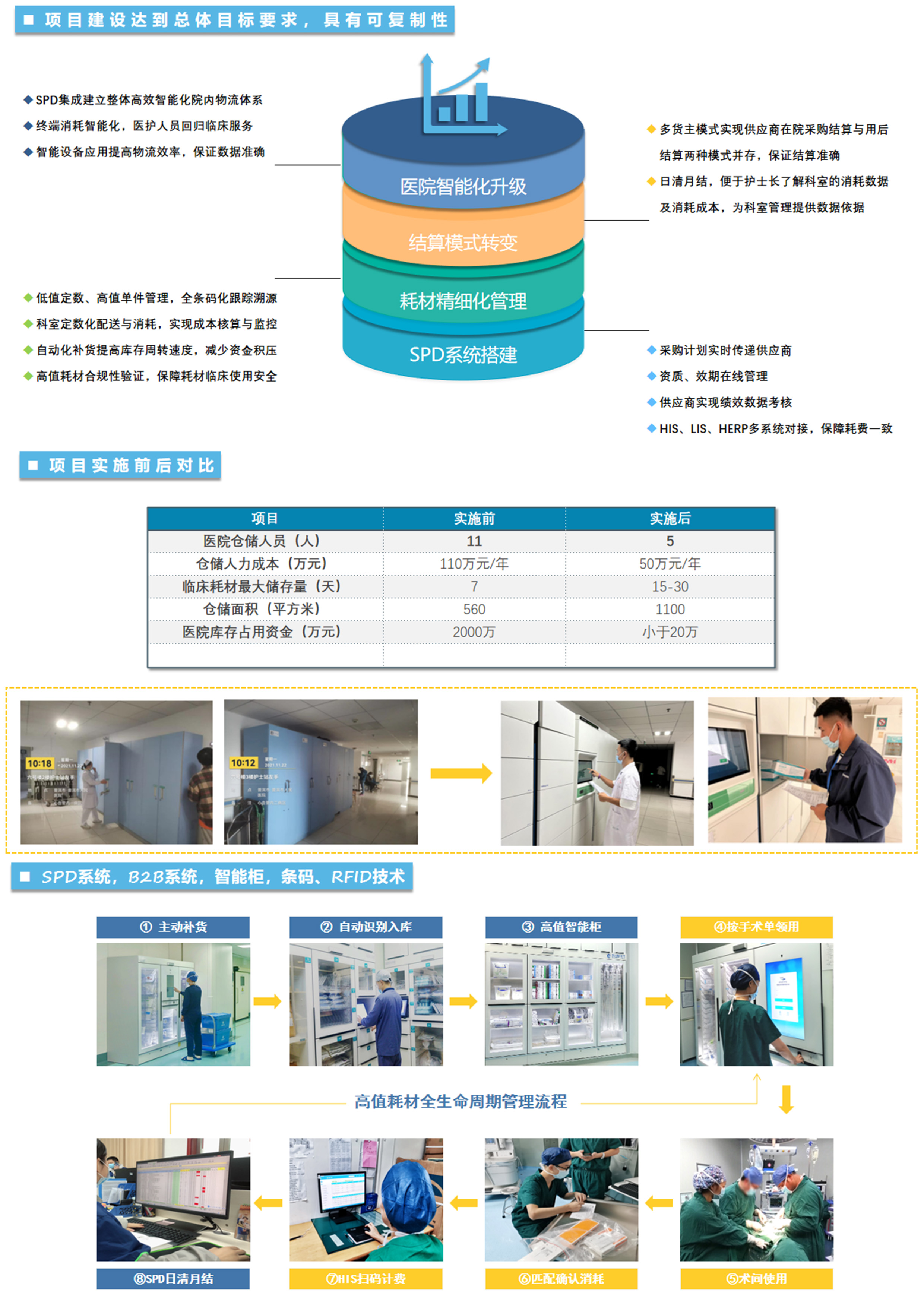 未標題-1.jpg